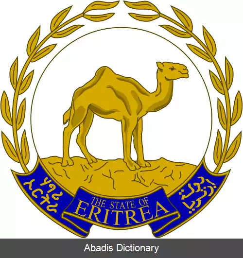 عکس نشان ملی بوتسوانا