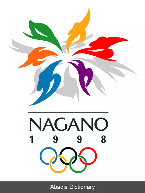 عکس بازی های المپیک زمستانی ۱۹۹۸