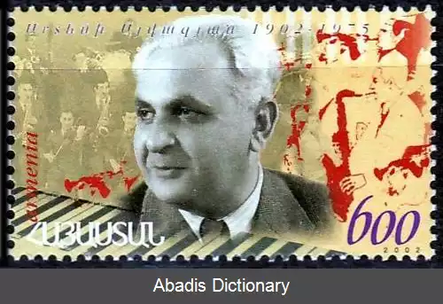 عکس آرتمی آیوازیان