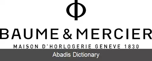 عکس بومه اند مرسیه