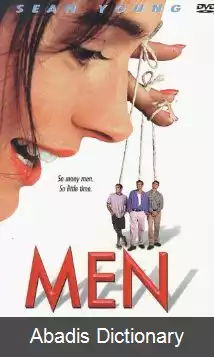 عکس مردان (فیلم ۱۹۹۷)