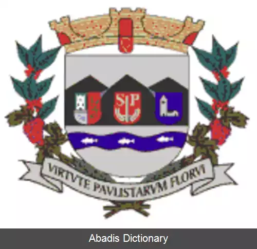 عکس سها نگرا
