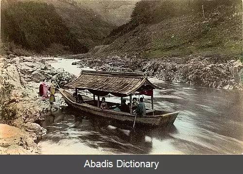 عکس قایق رودخانه