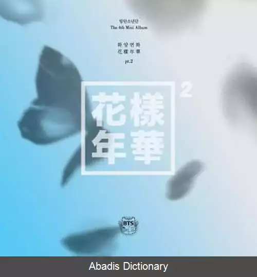 عکس زیباترین لحظه در زندگی قسمت ۲