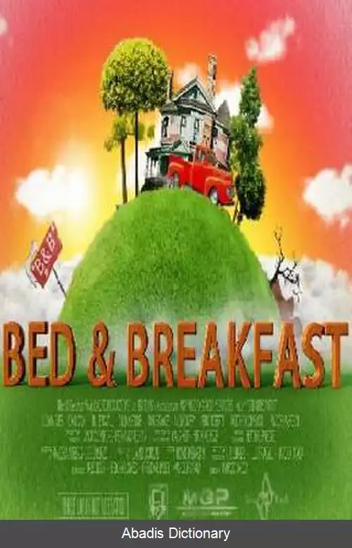 عکس تختخواب و صبحانه (فیلم ۲۰۱۰)