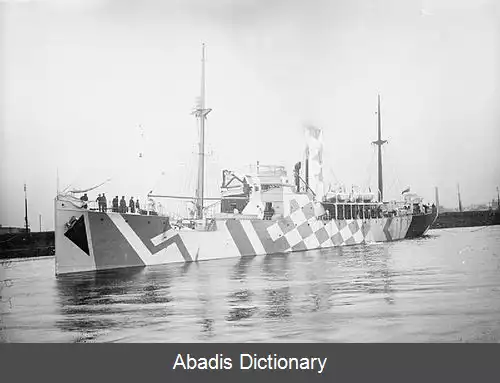 عکس اسلوپ کلاس ابرتیا