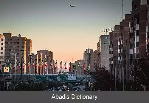 عکس بزرگراه شهید نواب صفوی