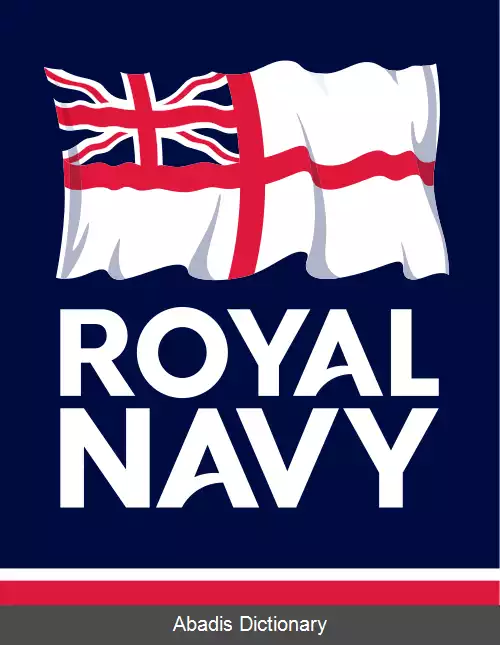 عکس نیروی دریایی پادشاهی بریتانیا