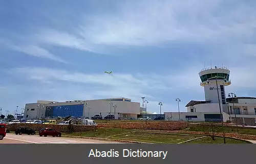 عکس فرودگاه لمپیدوسا