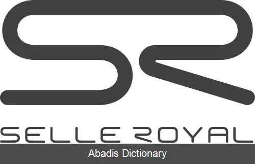 عکس سله رویال