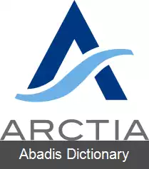 عکس آرکتیا