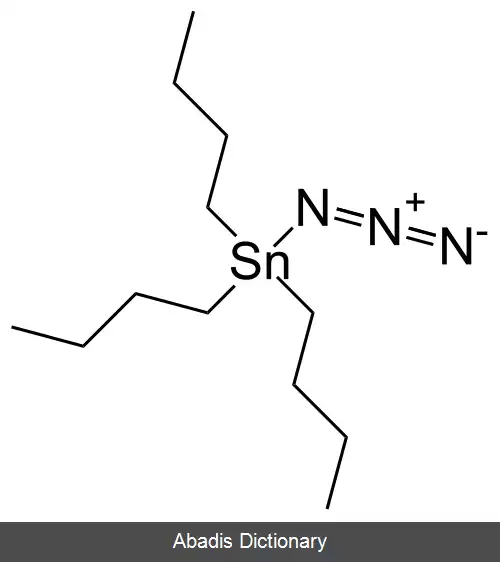 عکس تری بوتیل تین آزید