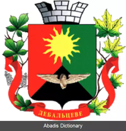عکس دبالتسفه