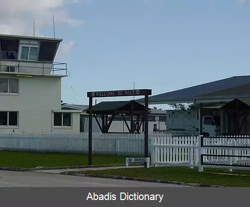 عکس فرودگاه بین المللی نیو