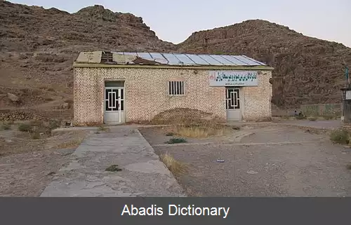 عکس خواجه حسین آباد