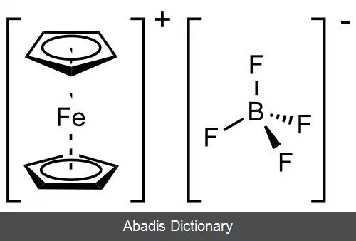 عکس فروسنیم تترافلوئوروبورات