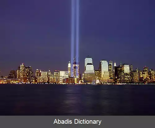 عکس یادبودهای حملات ۱۱ سپتامبر