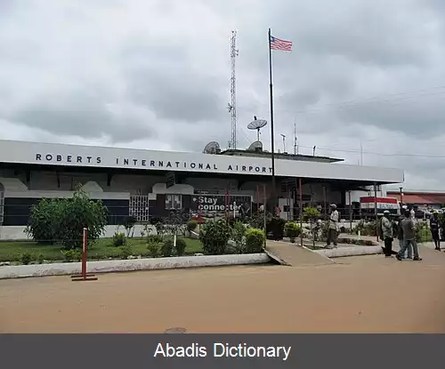 عکس فرودگاه بین المللی رابرتس
