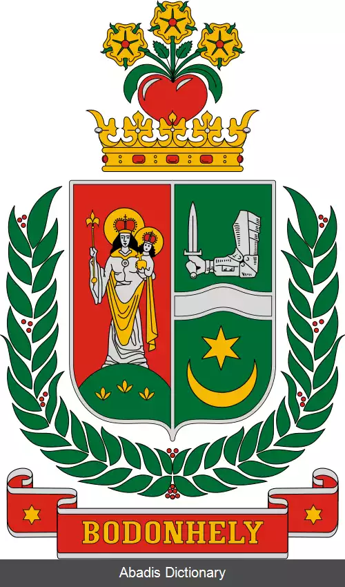 عکس بودون هی
