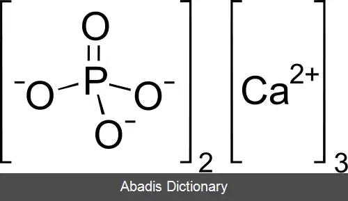 عکس تری کلسیم فسفات