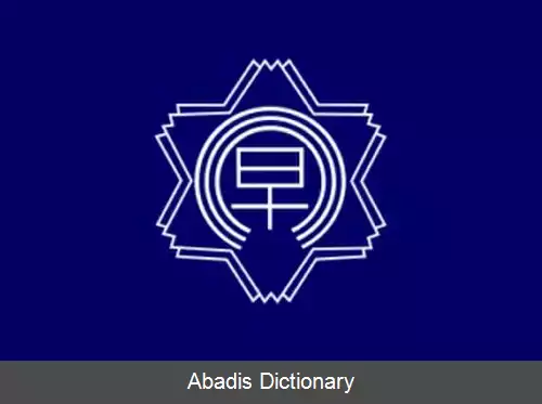 عکس هایاکاوا یاماناشی