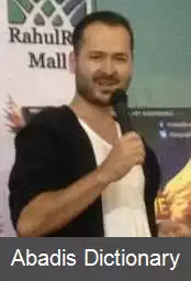 عکس ادوارد مایا
