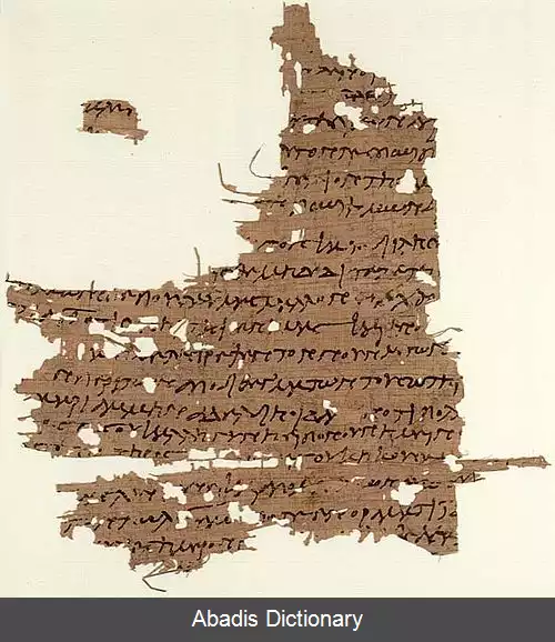 عکس انجیل مریم