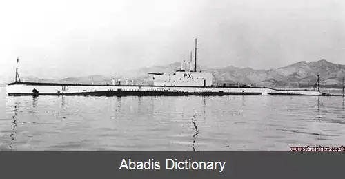 عکس اچ ام اس پوزئیدون (پی۹۹)