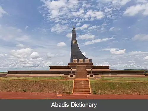 عکس استان کراتیه