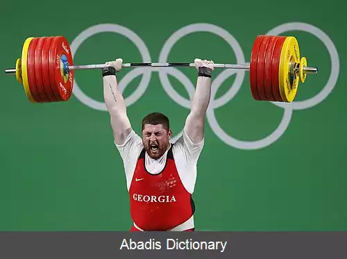 عکس فهرست رکوردهای المپیک در وزنه برداری