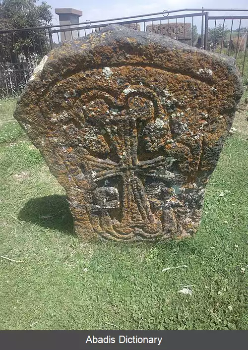 عکس دزوراگیوغ گغارکونیک