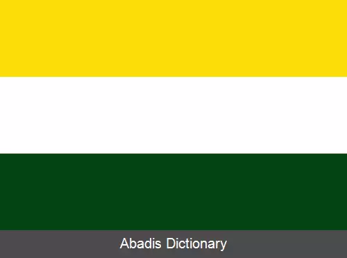 عکس آرنال دل سور