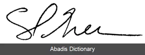 عکس استیون گرین