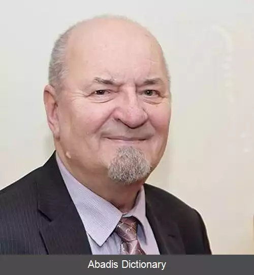 عکس آروو هاوگ