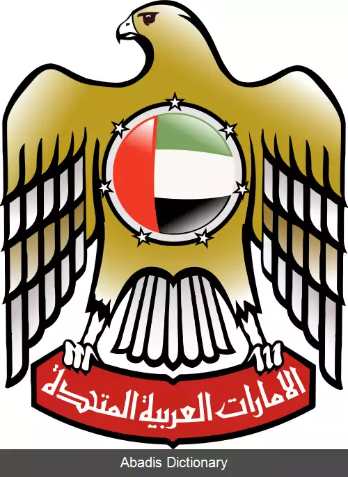 عکس رئیس امارات متحده عربی