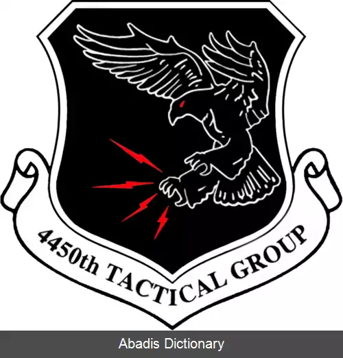 عکس فرودگاه تونوپا تست رنج