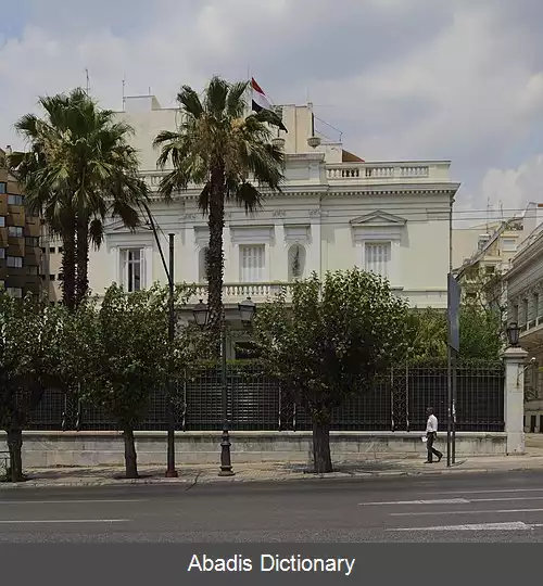 عکس فهرست وابسته های دیپلماتیک مصر