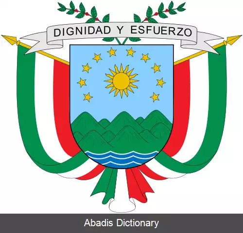 عکس اوباندو (بایه دل کائوکا)