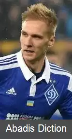 عکس ووکاش تئودورچیک