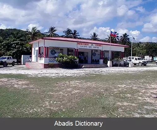 عکس فرودگاه ژرمی