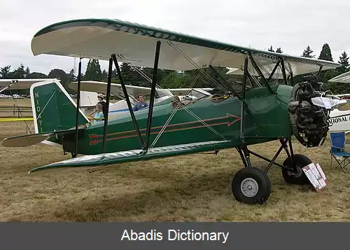 عکس استیودنت پرنس