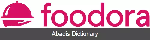 عکس فودورا