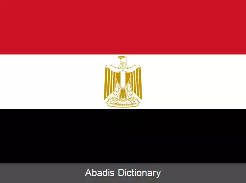 عکس پرچم مصر