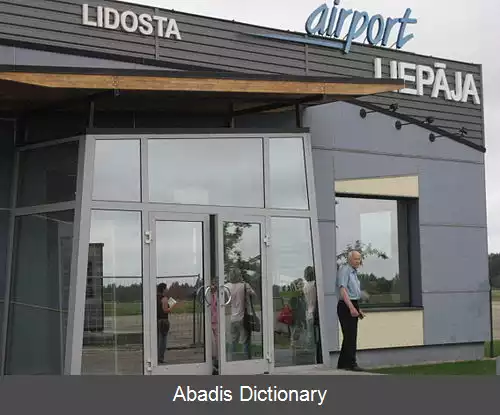 عکس فرودگاه بین المللی لیه پاجه