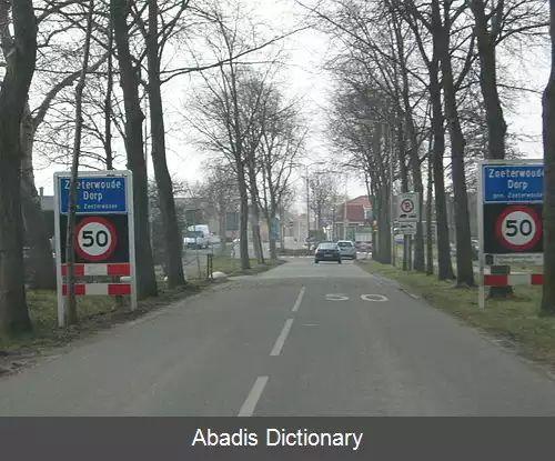 عکس زوترواده دورپ