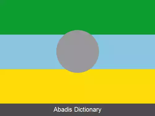 عکس ریو ایرو