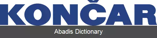 عکس کونکار