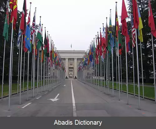 عکس سازمان ملل متحد