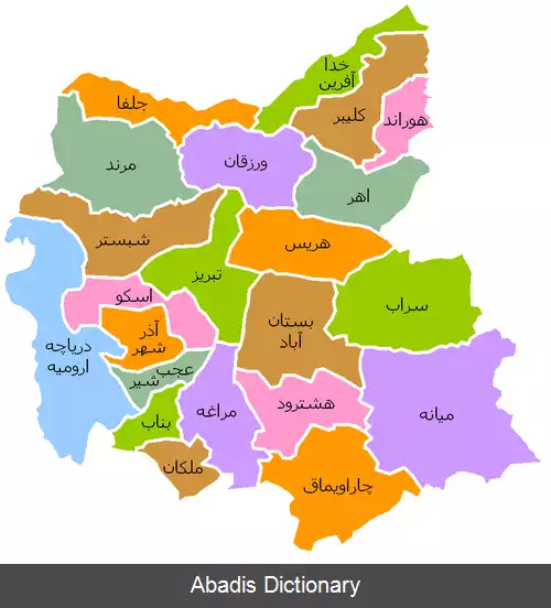 عکس فرگوش