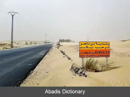 عکس بن ناصر بن شهره